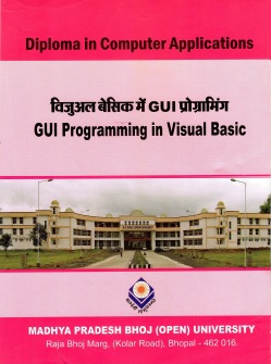 विजुअल बेसिक में GUI प्रोग्रामिंग | GUI Programming in Visual Basic